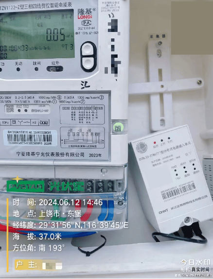正泰物聯(lián)“四可”系列再添新成員 分布式電源接入單元在江西完成試點(diǎn)